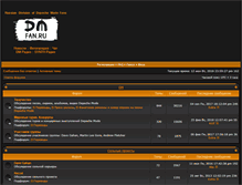 Tablet Screenshot of forum.dmfan.ru
